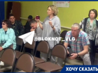 «У нас военное положение?»: волгоградцы устроили народный сход после недели без воды