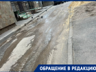 Стихийный каток появился у высотки в Волгограде