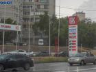 Дожди и грозы ждут Волгоград 28 июня 