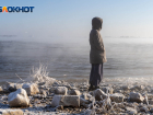 Гидрометцентр: в Волгоградской области ожидаются бури и снегопад