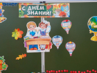 В Волгоградских школах Роспотребнадзор нашел более 20 нарушений