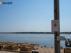 Пляжа не будет, сидите и смотрите на Волгу: место отдыха у воды с высоким ценником открыли на Тулака