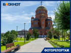 Открывшийся для волгоградцев Александровский сад в объективе фотографа