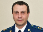 В Волгоградской области назначили нового заместителя прокурора