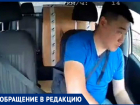 За провоз коробки с одеждой в салоне авто Bi-bi.car требует с волгоградца 50 тысяч рублей
