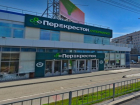 Построенный москвичами крупный торговый центр продают в Волгограде