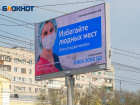 241 заболел, 5 умерло: COVID-19 наращивает статистику в Волгоградской области 