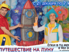 Не знаете чем занять ребенка в новогодние праздники?