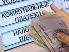 Волгоградцев научат экономить на коммуналке  