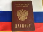 Волгоградский МФЦ заставляет людей «попотеть» ради получения паспорта гражданина РФ