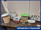 В Волгограде поликлиника шокировала пациентку: инвентарь кипятят в кастрюлях