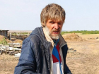 Бородатого мужчину с синдромом Плюшкина третьи сутки ищут в Волгоградской области