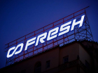 Fresh Auto задаёт тренд для всего автобизнеса, запустив  технологичный автомобильный маркетплейс