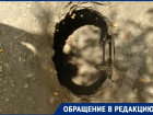 Несколько порталов в подземелье насчитали на дороге в Волгограде