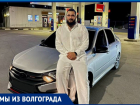 Куда пропал бизнесмен, ремонтирующий дороги за свой счет в Волгограде