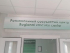 Сплит-системы пообещали вернуть на место в Волгоградской областной больнице