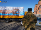 Волгоградцам заплатят двойной оклад за командировки в ДНР и ЛНР