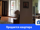 Продается красивая квартира с видом на Волгу