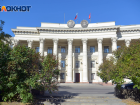Полотенца почти на 400 тысяч закупает Волгоградская облдума