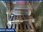 Поддонами из-под помидоров отремонтировала УК аварийную лестницу в Волгограде