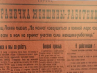 Найден портрет идеальной женщины Царицына