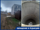Новый фекальный коллапс зреет в популярном у волгоградцев ЖК: вонючие стоки просятся в подвалы