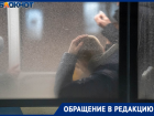На работу заменившего трамвай автобуса №2а пожаловались волгоградцы