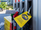 На два вида бензина снизили цены в Волгограде