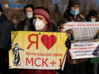 1400 подписей собрали сторонники перевода стрелок в Волгоградской области