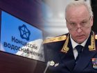 Бастрыкин повторно вмешался в скандал с волгоградскими концессиями