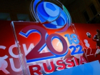 Волгоградцы выбирают символ ЧМ-2018 среди животных, космоса и сказок
