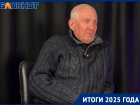 «Будет только хуже»: что ждет ЖКХ Волгограда после 2025 года