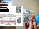 Перерасчет за гигантские платежки обязали сделать волгоградцам