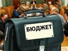 В Волгоградской области принят бюджет на 2015 год