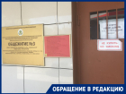 Студенты-медики забили тревогу из-за отключения горячей воды на две недели в общежитии Волгограда