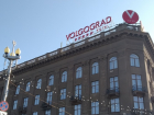 Иностранных туристов в Волгограде завалят картами и открытками на миллионы рублей