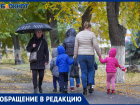 Дети мерзли под дождем: в каких условиях берут анализ на ковид в Волгограде