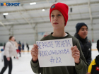 Юные хоккеисты в Волгограде устроили флешмоб в поддержку уволенного тренера