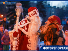 В Волгограде с песнями и танцами открыли резиденцию Деда Мороза: фоторепортаж