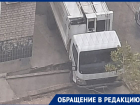 Дерзкий мусоровоз проломил тепловую камеру в Волгограде