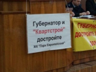 Все волгоградские долгострои можно закончить за семь миллиардов рублей