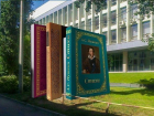 Молодые активисты решили установить в Волгограде памятник книгам