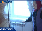 В Волгограде больше 4 месяцев замерзает без отопления ветеран ВОВ