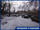 Заводчане "Ахтубы" облюбовали двор МКД под бесплатную парковку: волгоградка возмущена