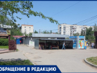 Пивнушка у входа в детский парк разозлила родителей в Волгограде 