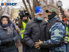 Названо количество задержанных на несанкционированной акции в Волгограде