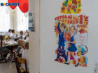 Стало известно, уйдут ли на дистант школы Волгограда и области