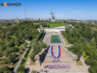 В Волгоградской области проходят культурно-просветительские программы для школьников