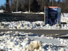 Волгоградцам предлагают устроить флешмоб по расчистке снега вместо коммунальщиков