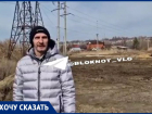 Дворы и подвалы затопило в Волгограде: жители винят стройку дороги в Родниковой